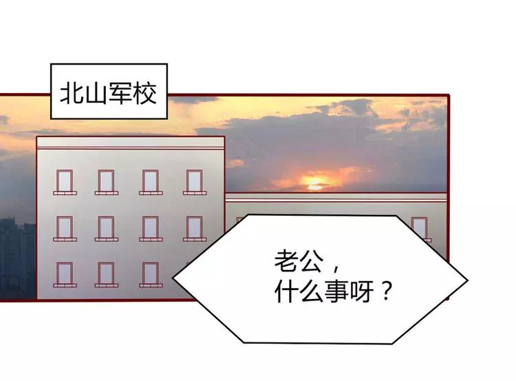 第20话 订婚我答应了2