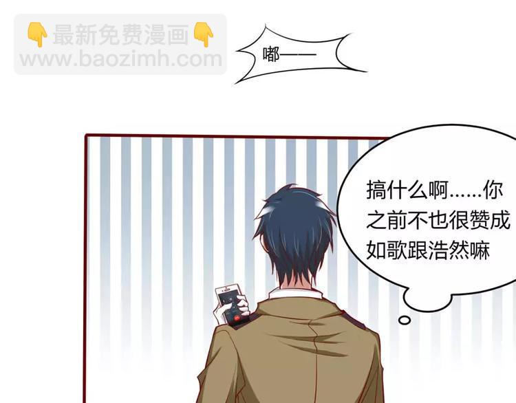第20话 订婚我答应了21