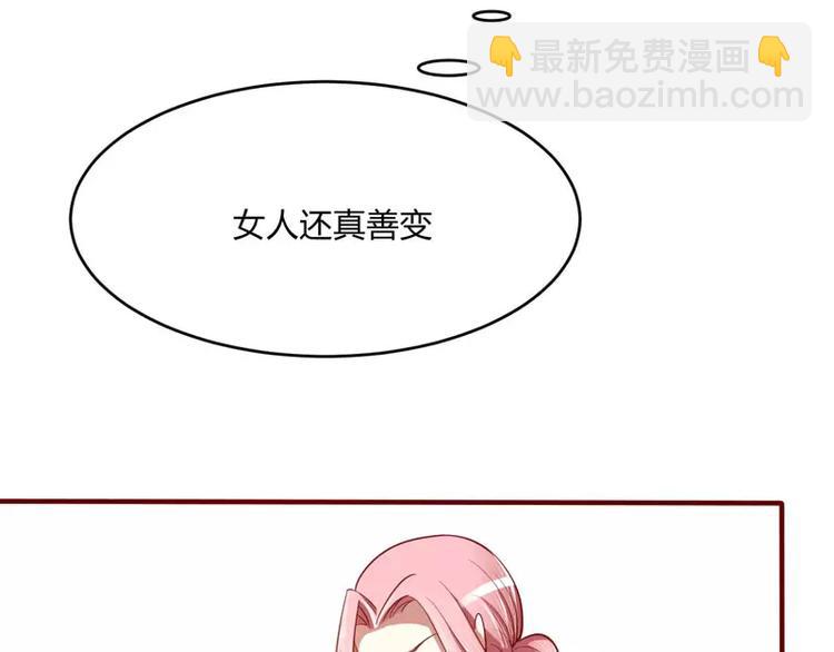 第20话 订婚我答应了23