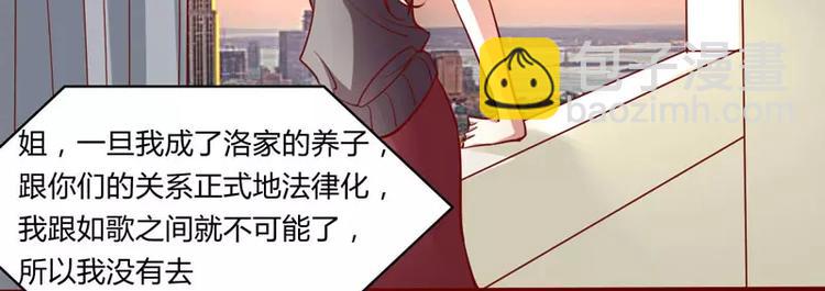 第20话 订婚我答应了28