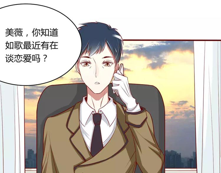 第20话 订婚我答应了3