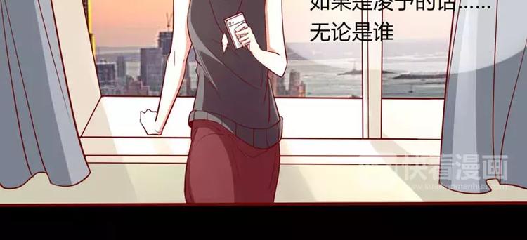 第20话 订婚我答应了35
