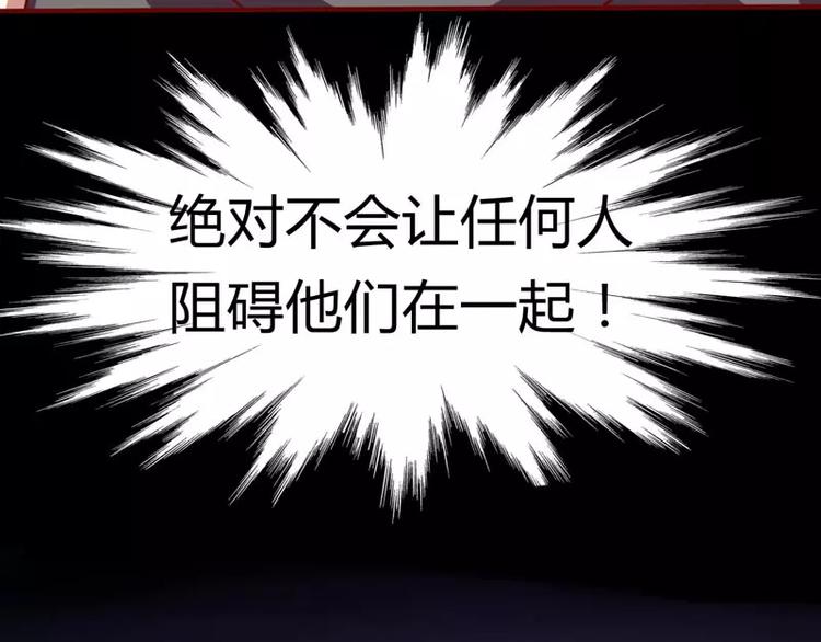 第20话 订婚我答应了38