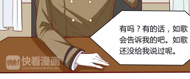 第20话 订婚我答应了4