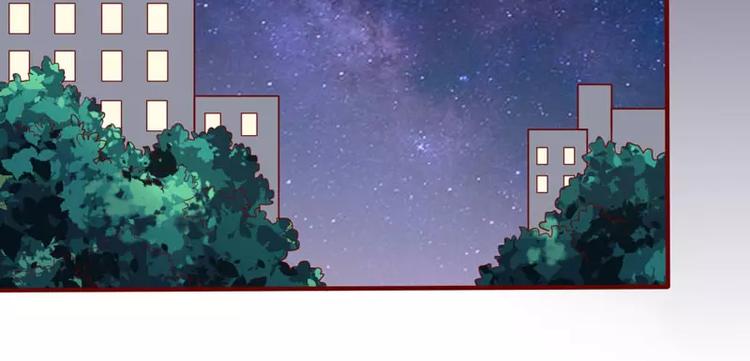 第20话 订婚我答应了41