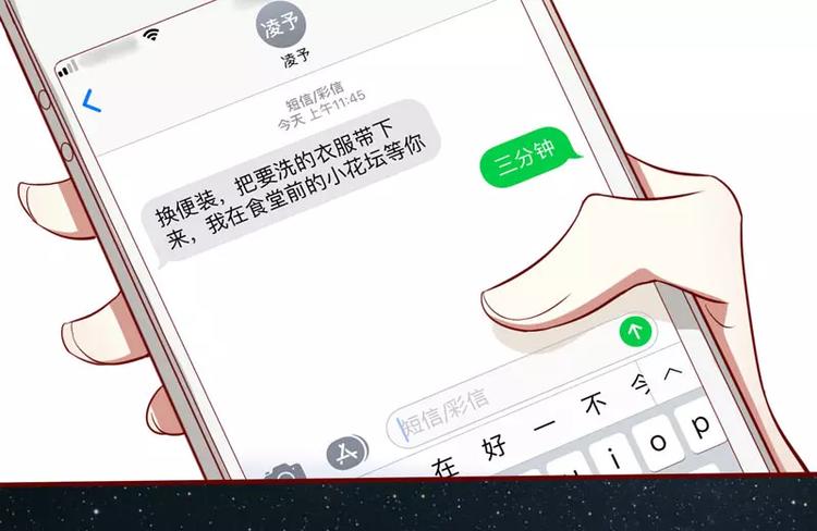 第20话 订婚我答应了48