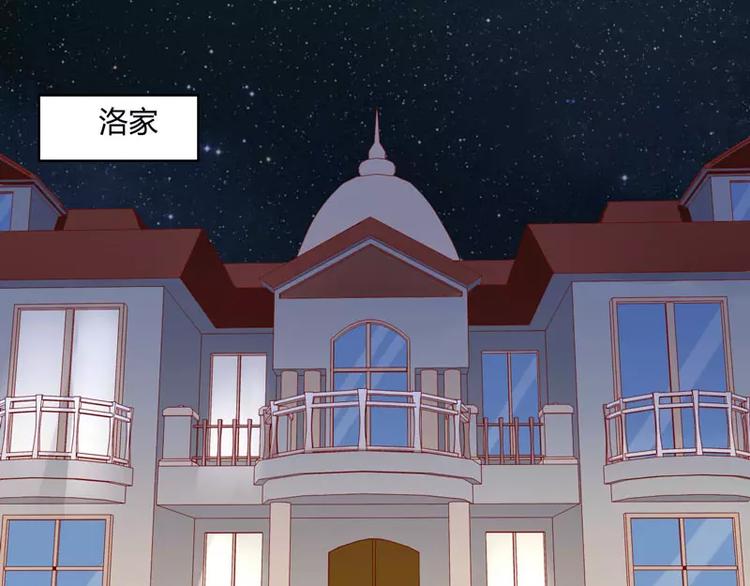 第20话 订婚我答应了53