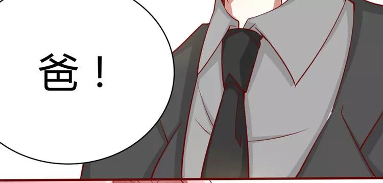 第20话 订婚我答应了61