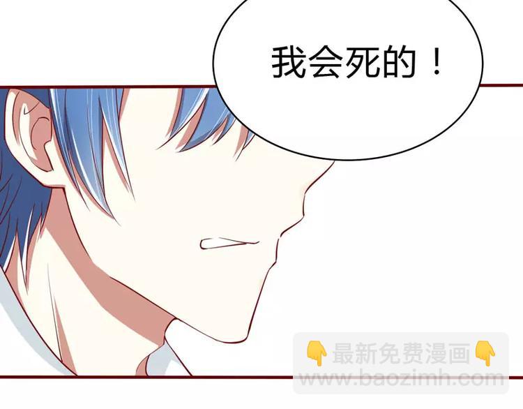 第20话 订婚我答应了77