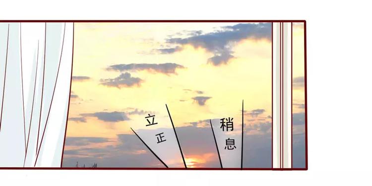 第20话 订婚我答应了9