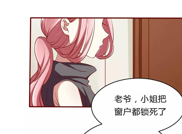 第21话 该怎么做15