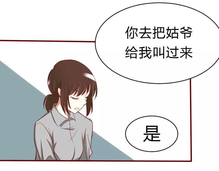 第21话 该怎么做19