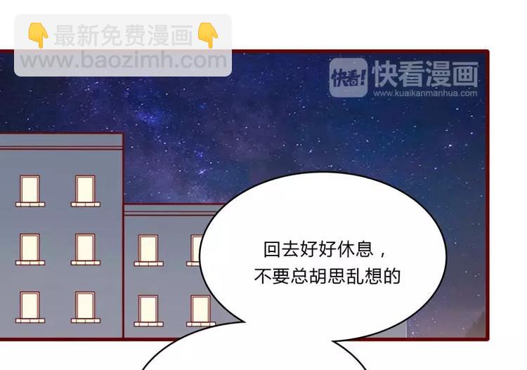 第21话 该怎么做2