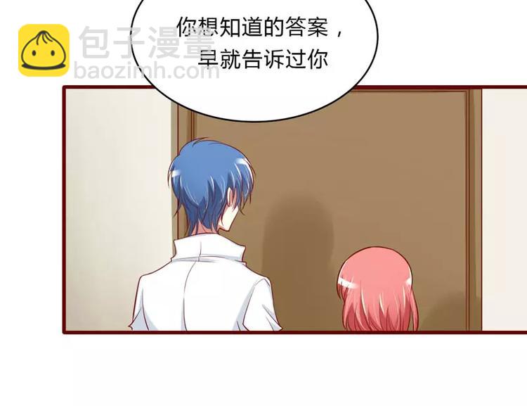 第21话 该怎么做3