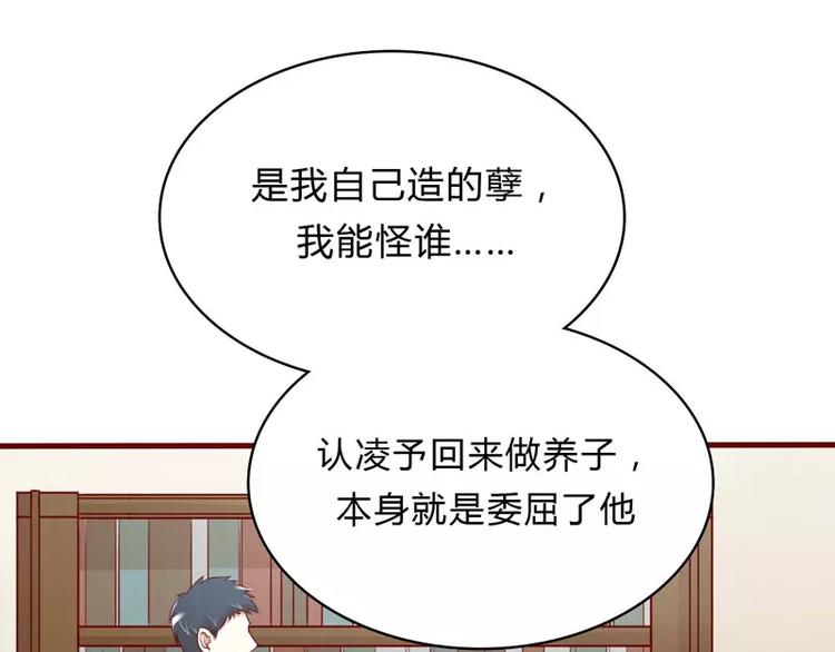 第21话 该怎么做40