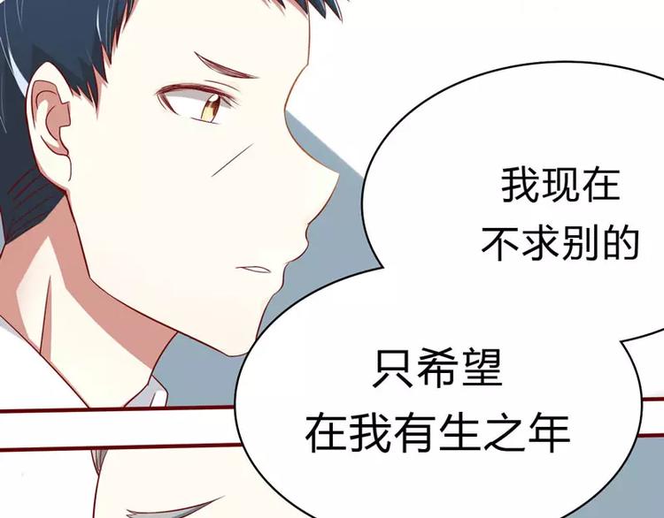 第21话 该怎么做42