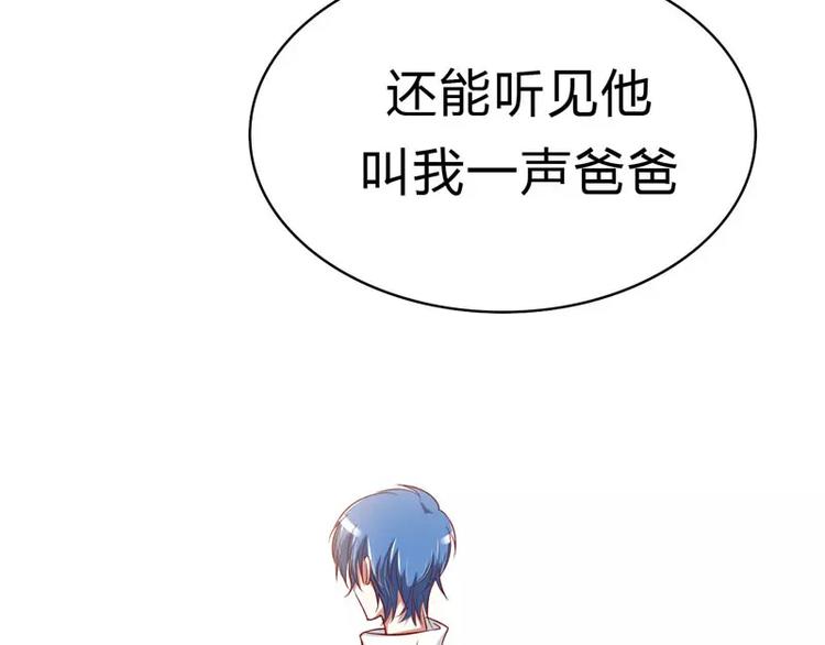第21话 该怎么做44