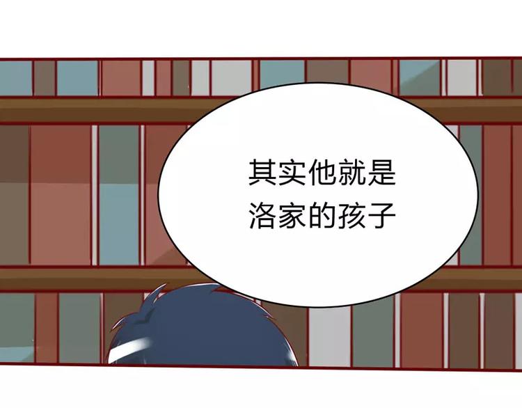 第21话 该怎么做48