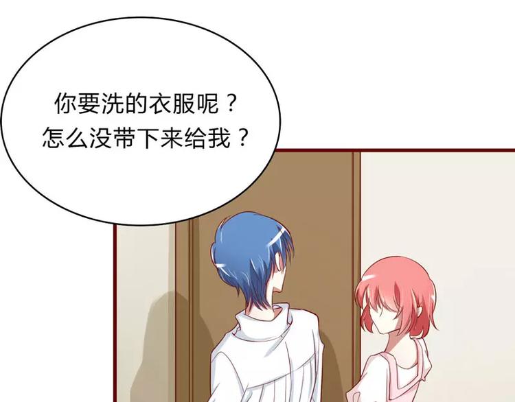 第21话 该怎么做6