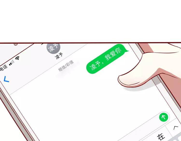 第21话 该怎么做67