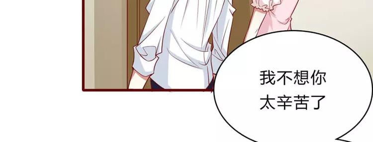第21话 该怎么做7