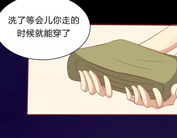 第21话 该怎么做76