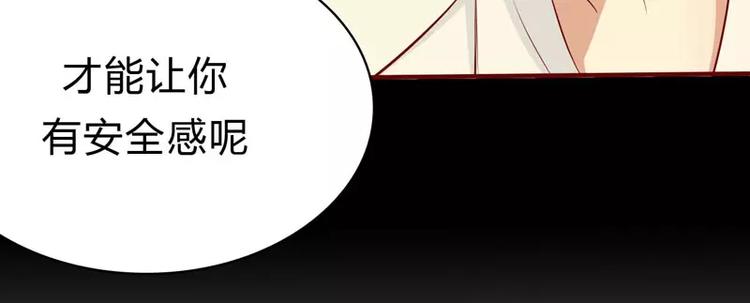 第21话 该怎么做83