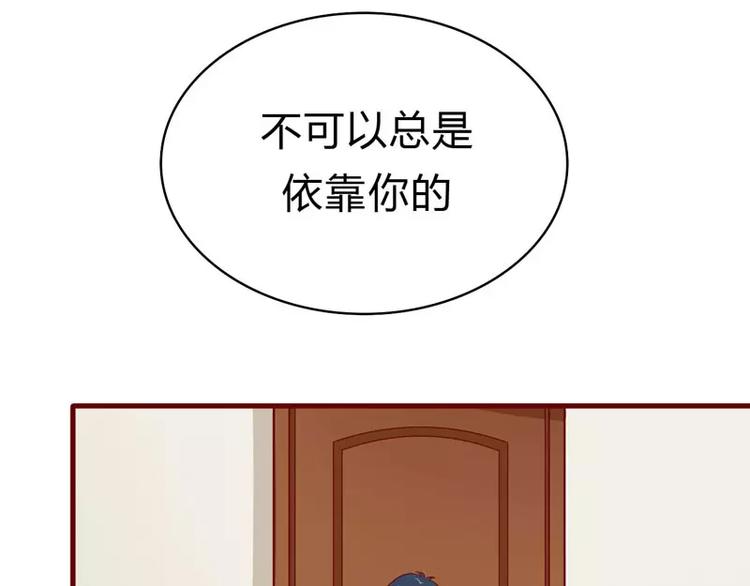第21话 该怎么做9