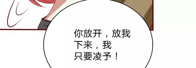 第23话 我不要你13