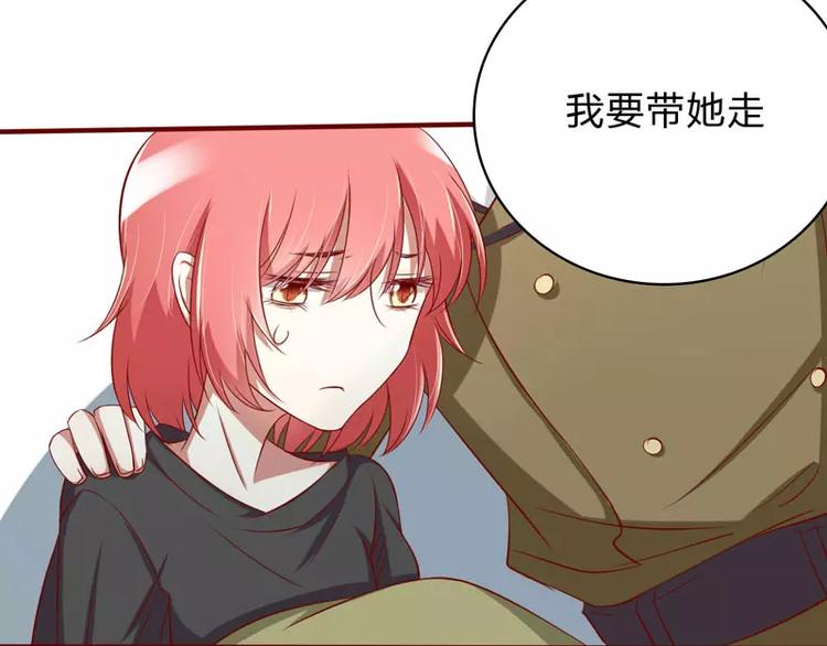 第23话 我不要你21