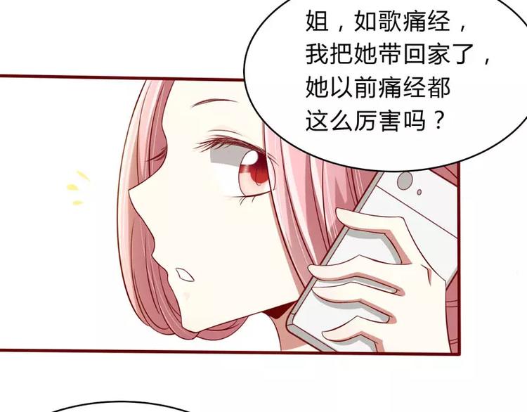 第23话 我不要你65