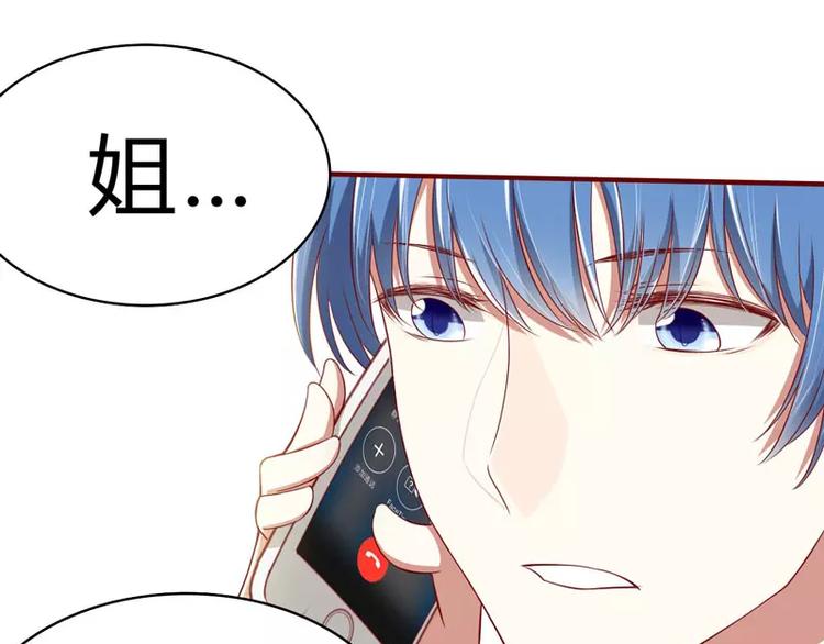 第23话 我不要你71