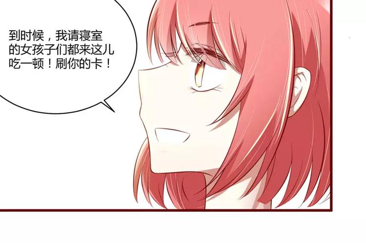 第25话 结婚对戒10