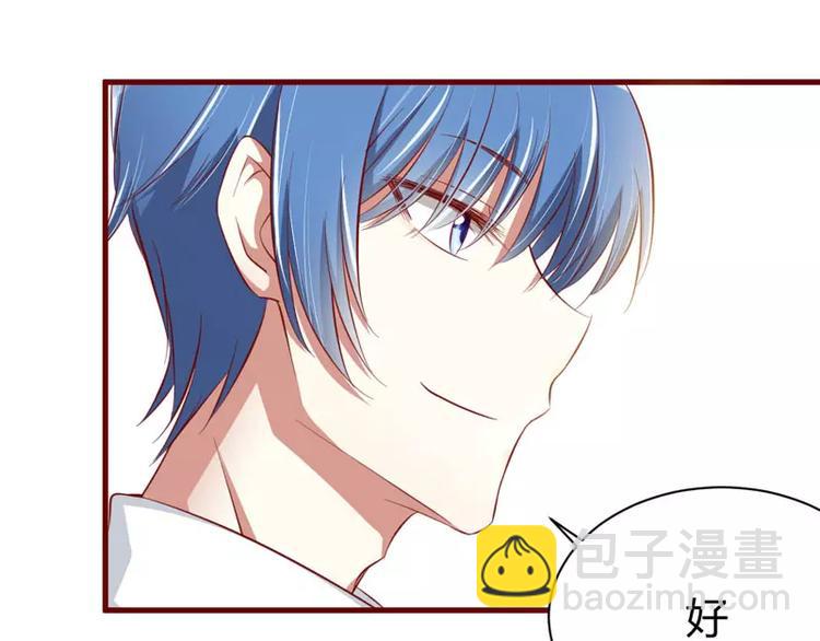 第25话 结婚对戒11