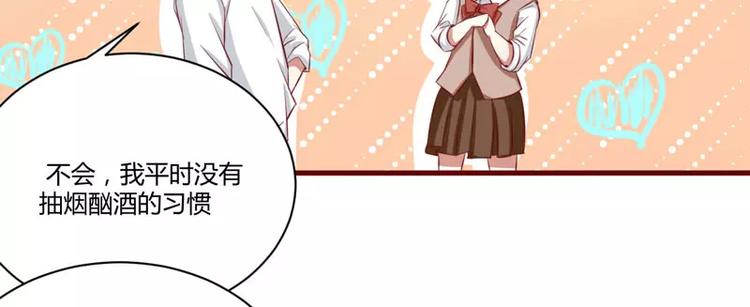 第25话 结婚对戒14