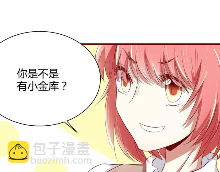 第25话 结婚对戒17