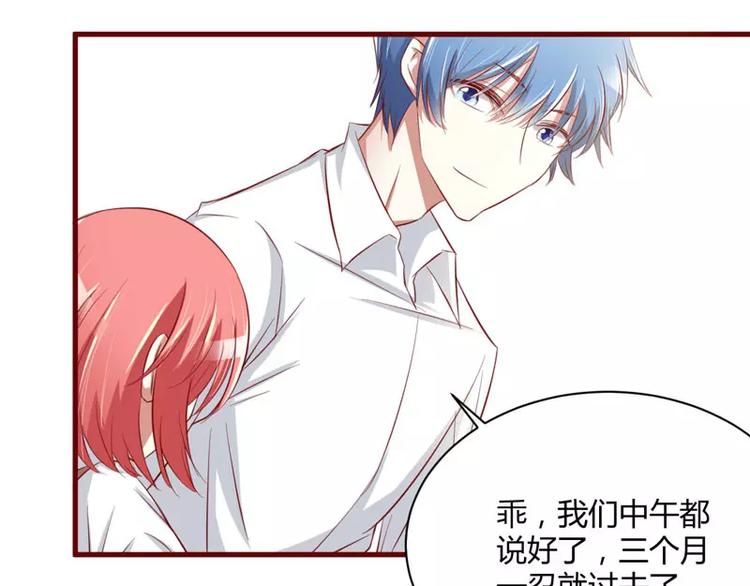 第25话 结婚对戒36