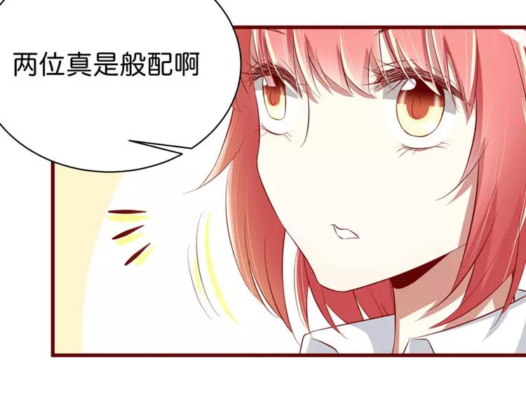 第25话 结婚对戒39