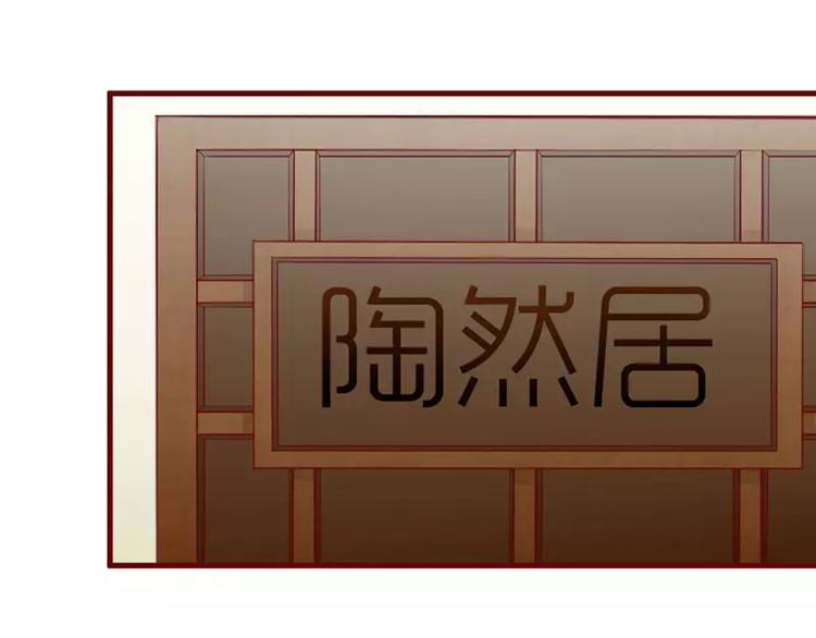 第25话 结婚对戒4