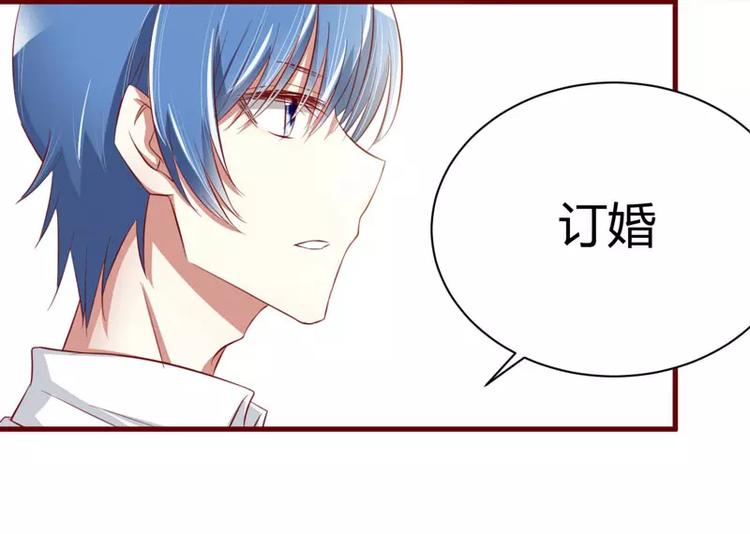 第25话 结婚对戒43