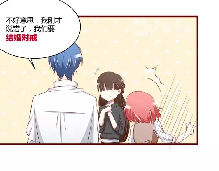 第25话 结婚对戒48