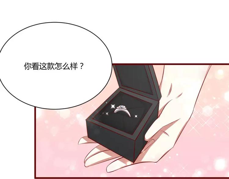第25话 结婚对戒54