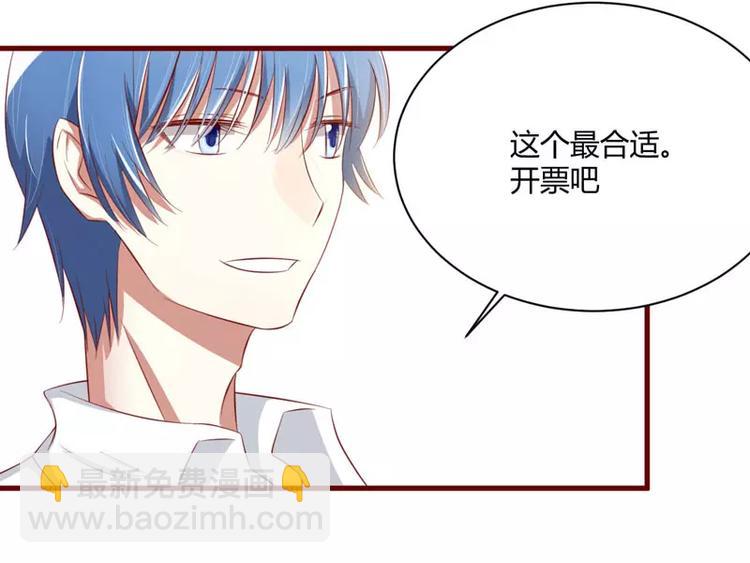 第25话 结婚对戒59