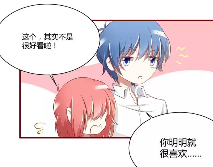 第25话 结婚对戒62