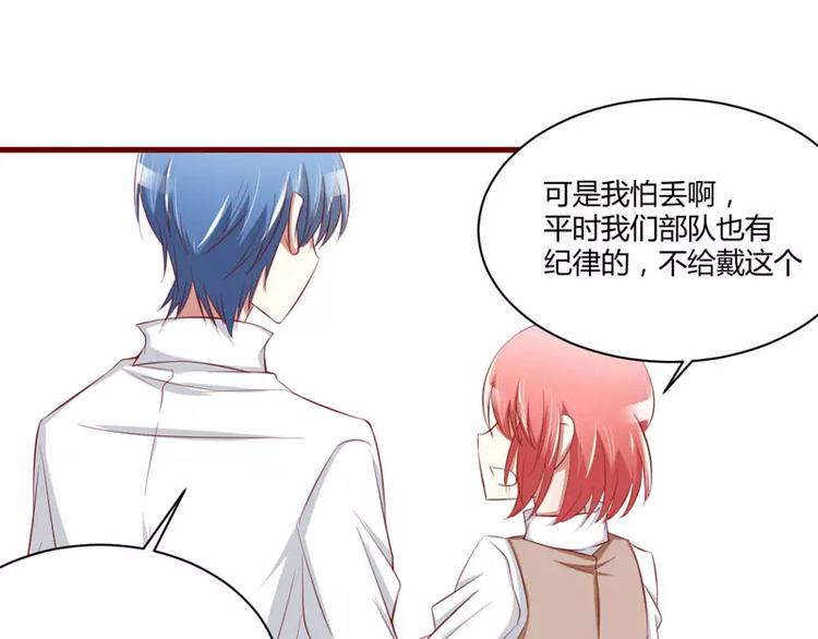 第25话 结婚对戒64