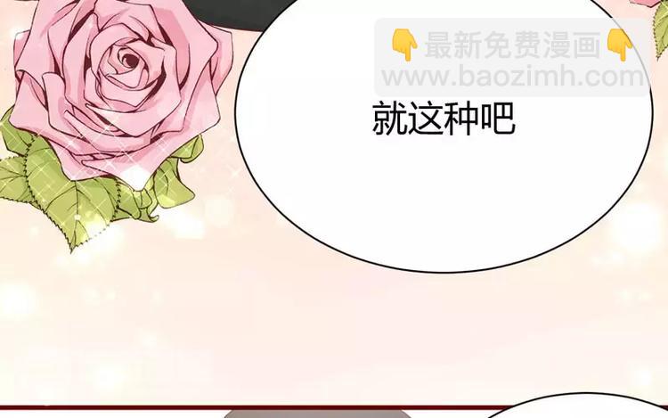 第25话 结婚对戒68