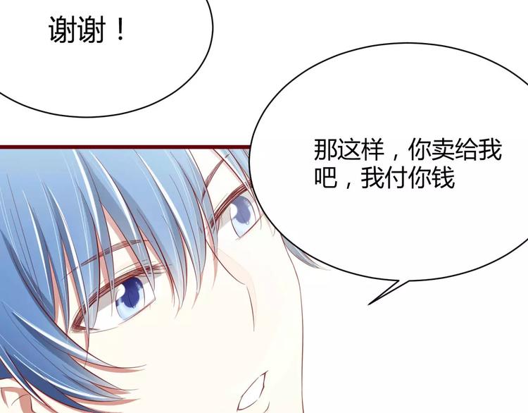 第27话 跟我回法国吧21