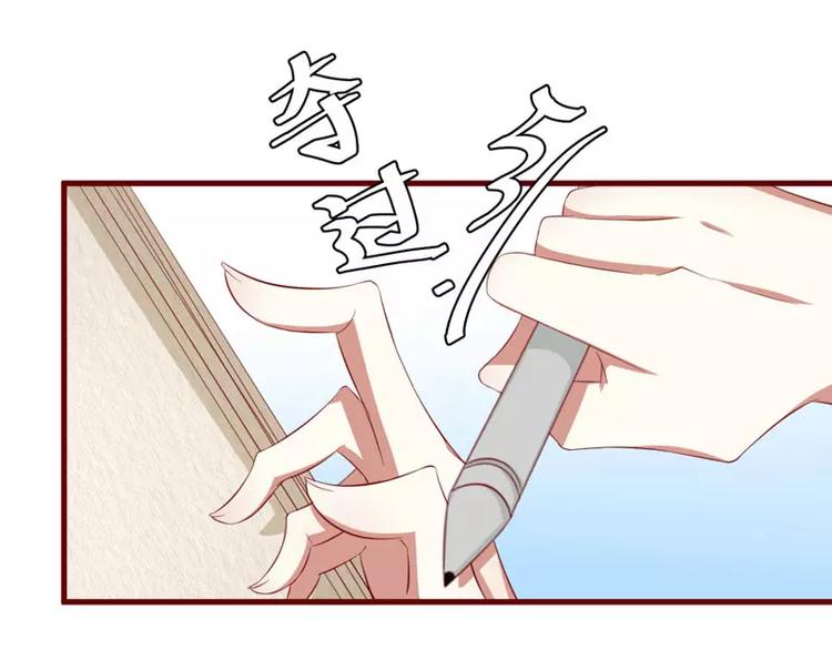 第27话 跟我回法国吧29