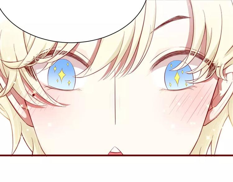 第27话 跟我回法国吧38