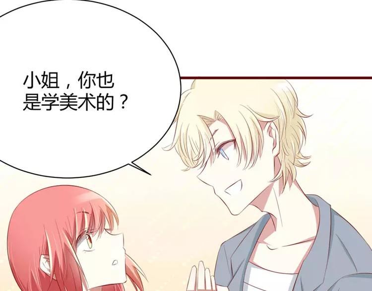 第27话 跟我回法国吧41